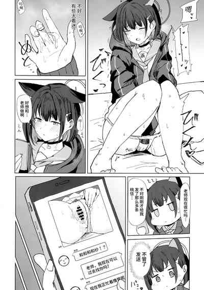 第6頁圖