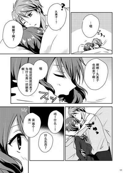 第10頁圖
