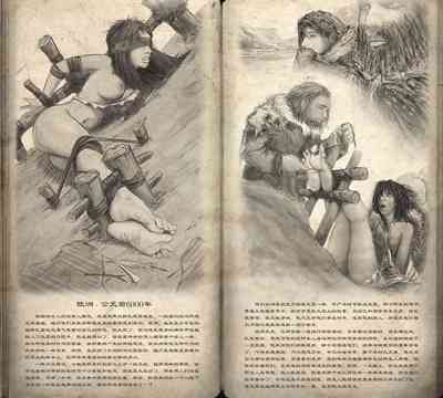 第2頁圖