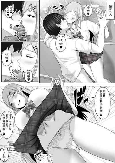 第38页图