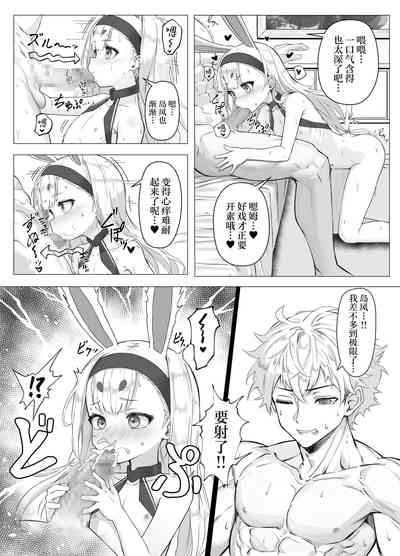 第6页图