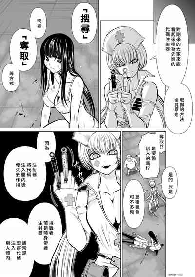 第102页图
