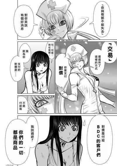 第118页图