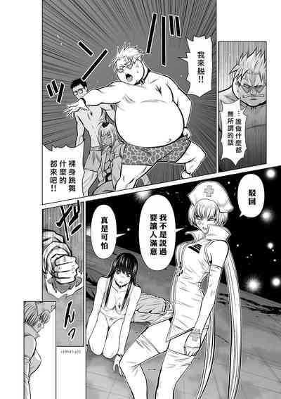第138页图