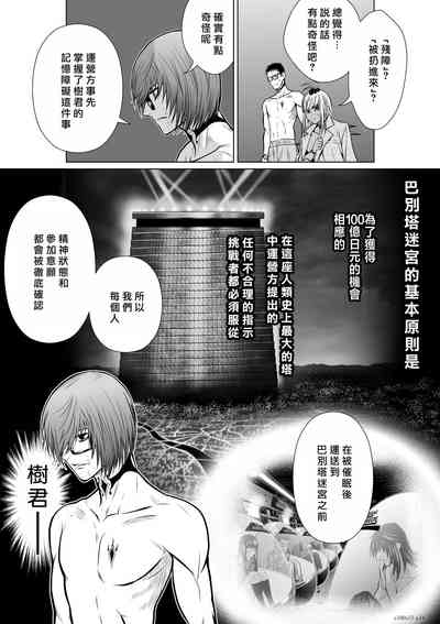第142页图