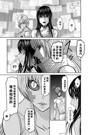 第158页图