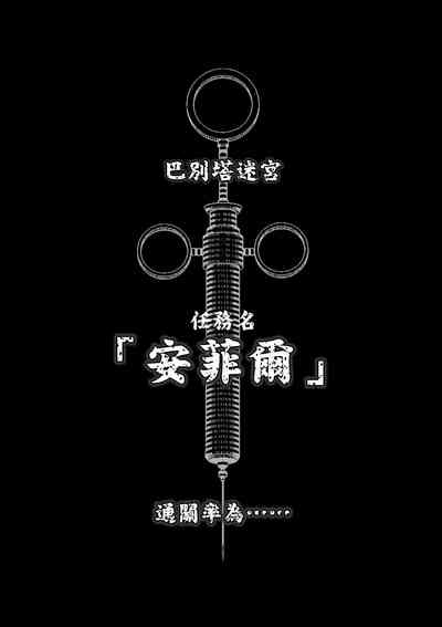第38页图