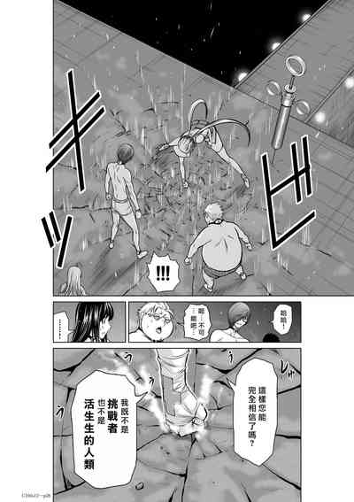 第66页图