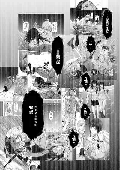第74页图