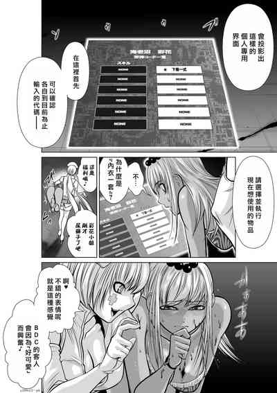 第86页图