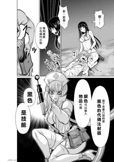 第90页图