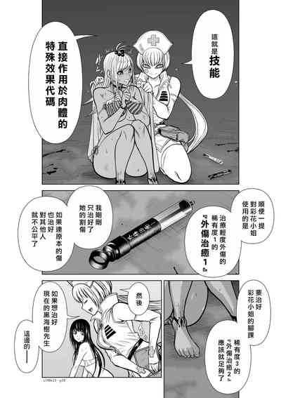 第98页图