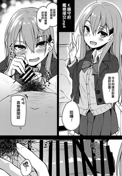 第22頁圖