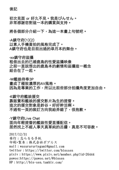 第30頁圖