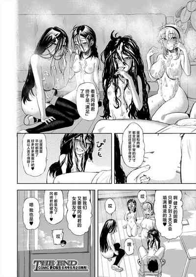第54頁圖