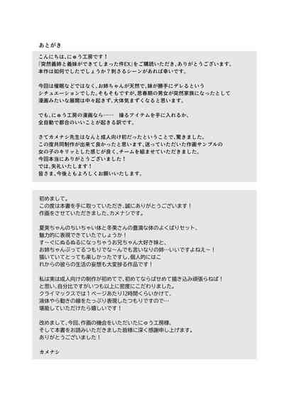 第42頁圖
