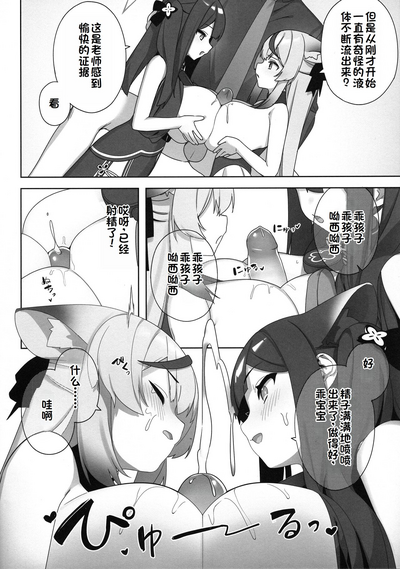 第10页图