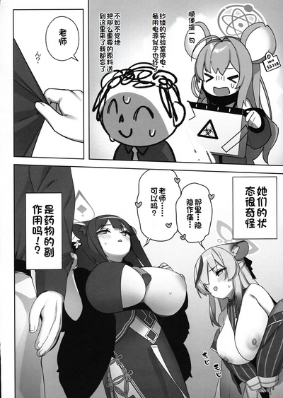 第6页图