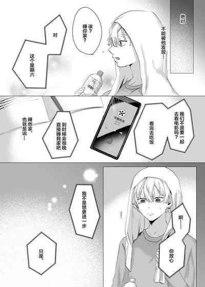 第10頁圖