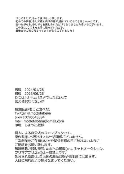第34頁圖