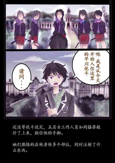 第10頁圖