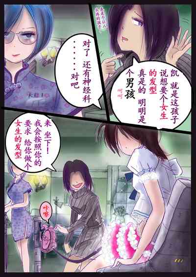 第38頁圖