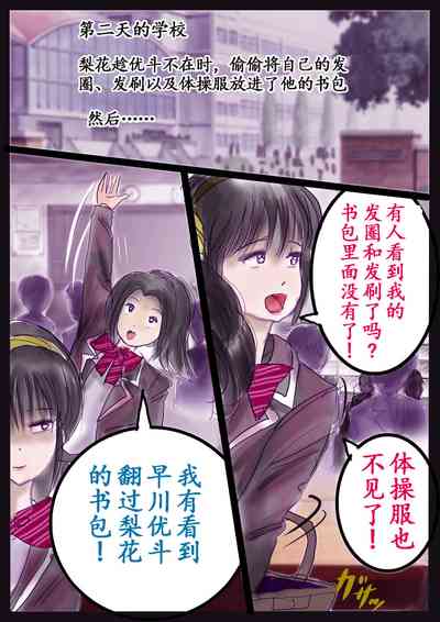 第6頁圖