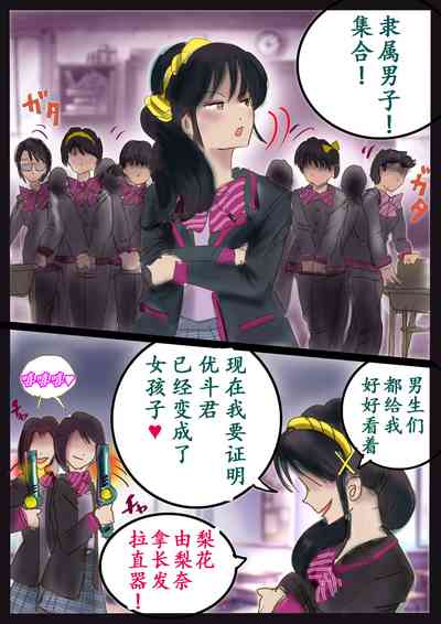 第74頁圖