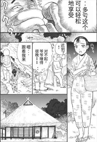 第10页图