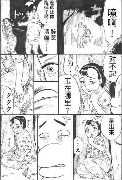 第18页图