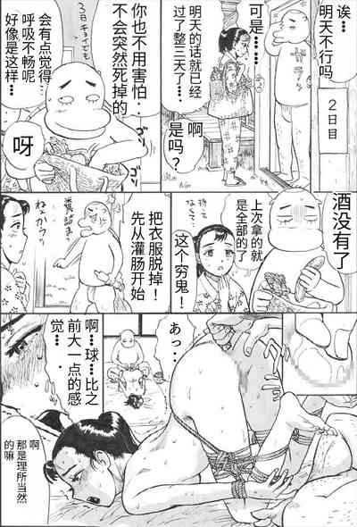 第46页图
