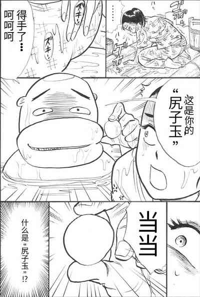 第6页图