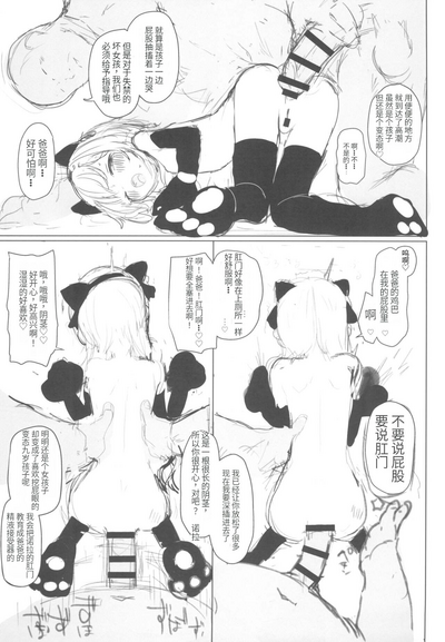 第22頁圖