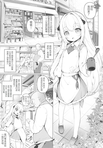 第2頁圖