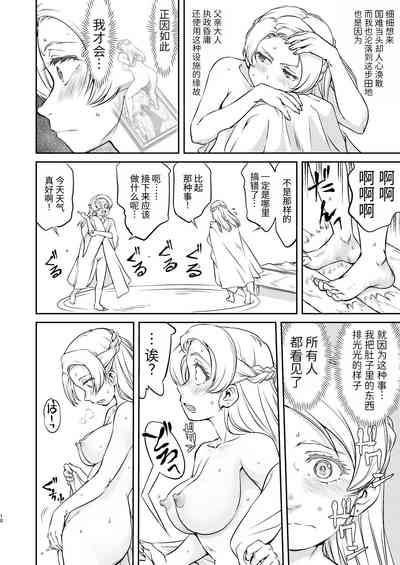 第10頁圖