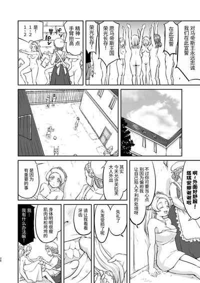 第26頁圖