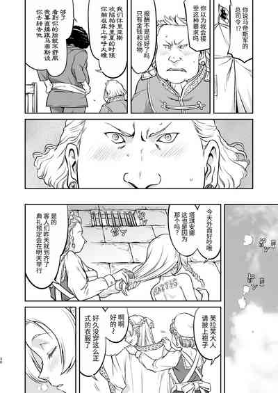 第30頁圖