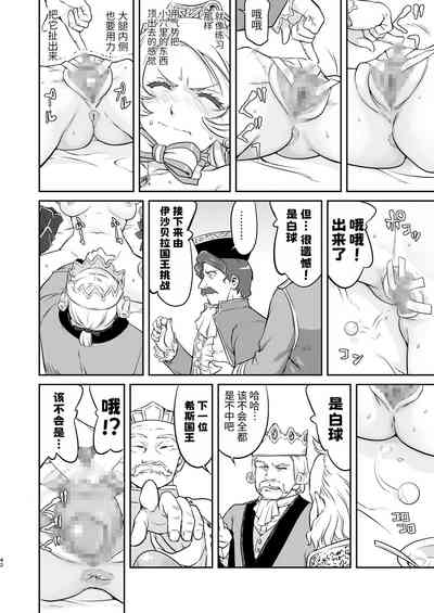 第42頁圖