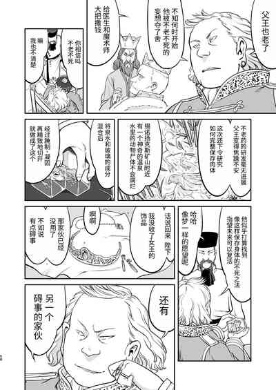 第58頁圖