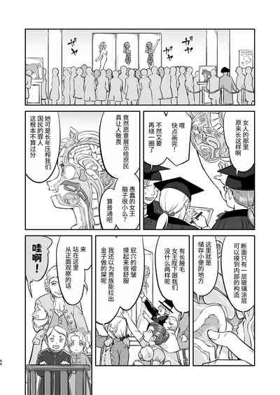 第66頁圖