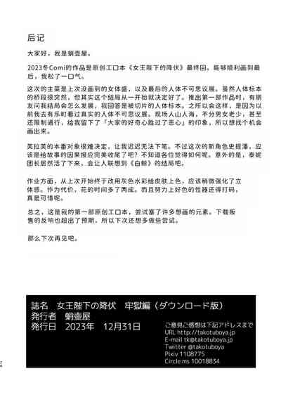 第74頁圖