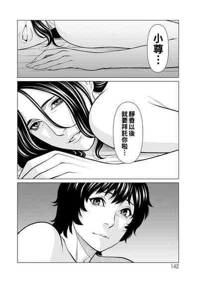第142頁圖
