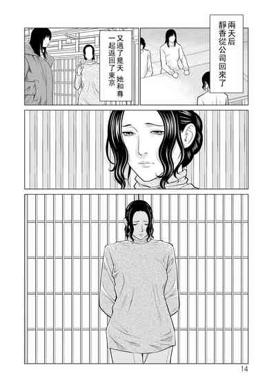 第14頁圖