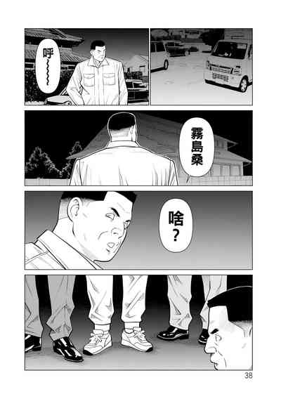 第38頁圖