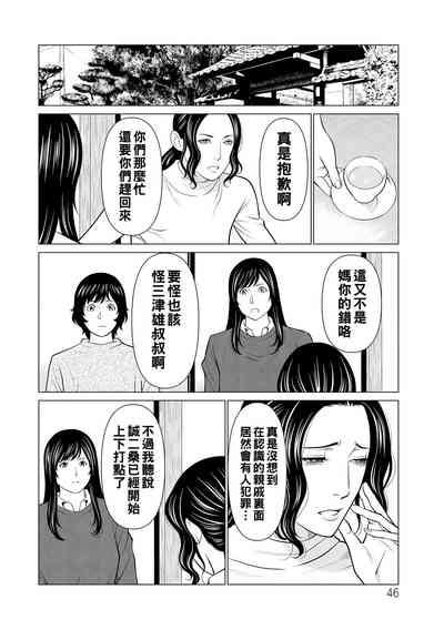 第46頁圖