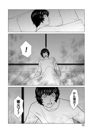 第98頁圖