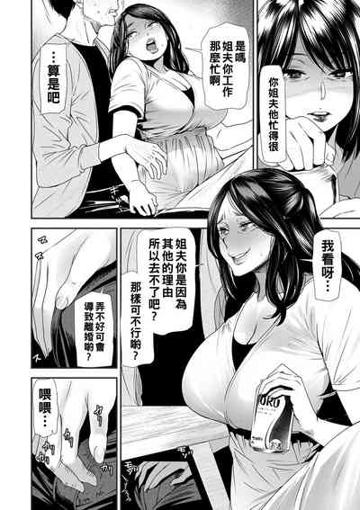 第94頁圖