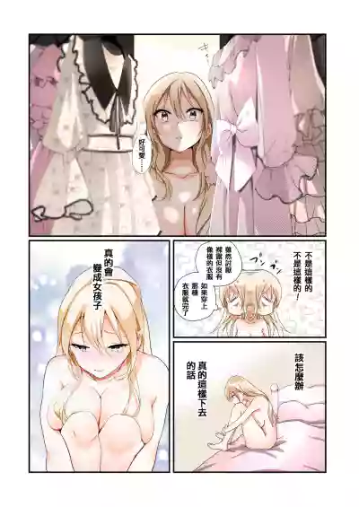 第18頁圖