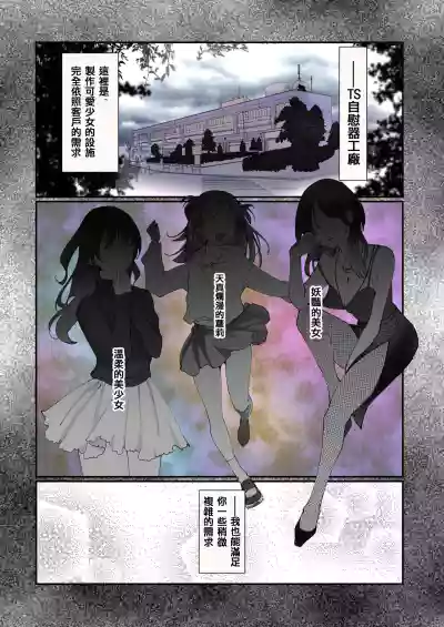 第2頁圖
