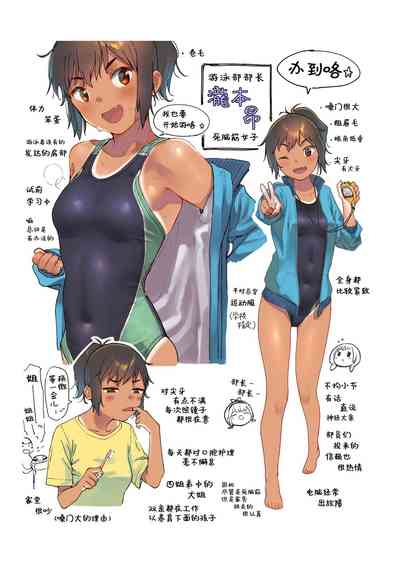 第34頁圖